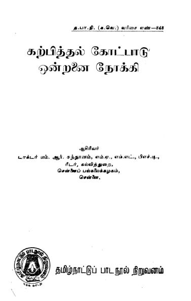 cover image